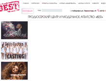 Tablet Screenshot of model-best.ru